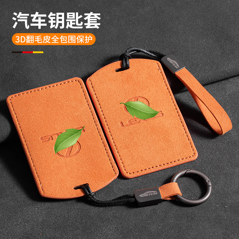 适用卡片钥匙套ES300h汽车卡包LX