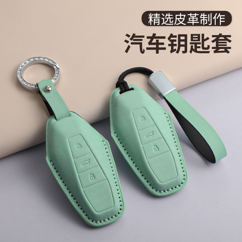 适用奇瑞icar03钥匙套iCARv23