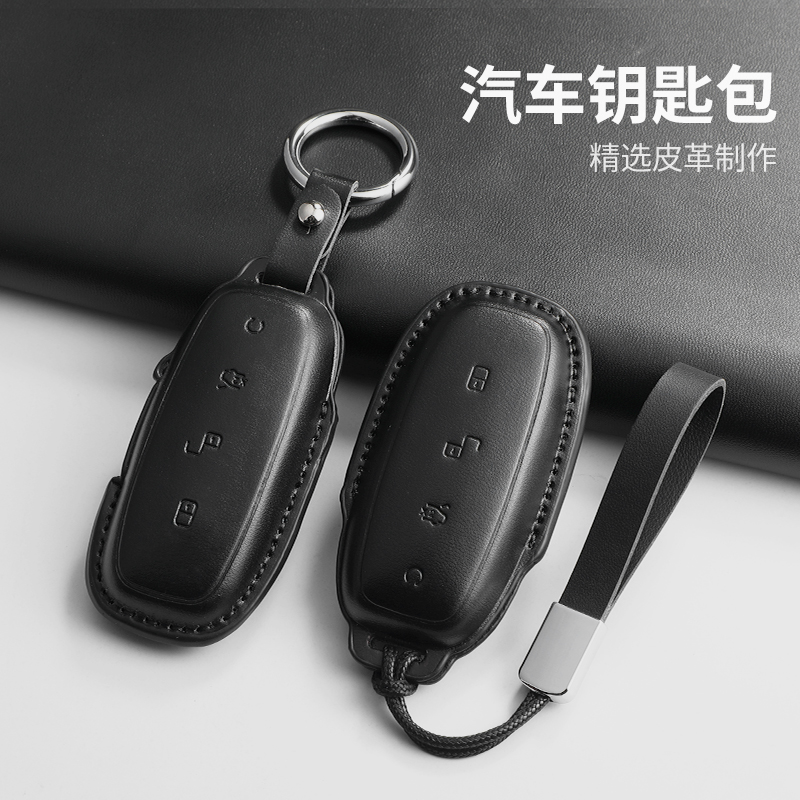 适用于腾势钥匙套25款D9DM/25款