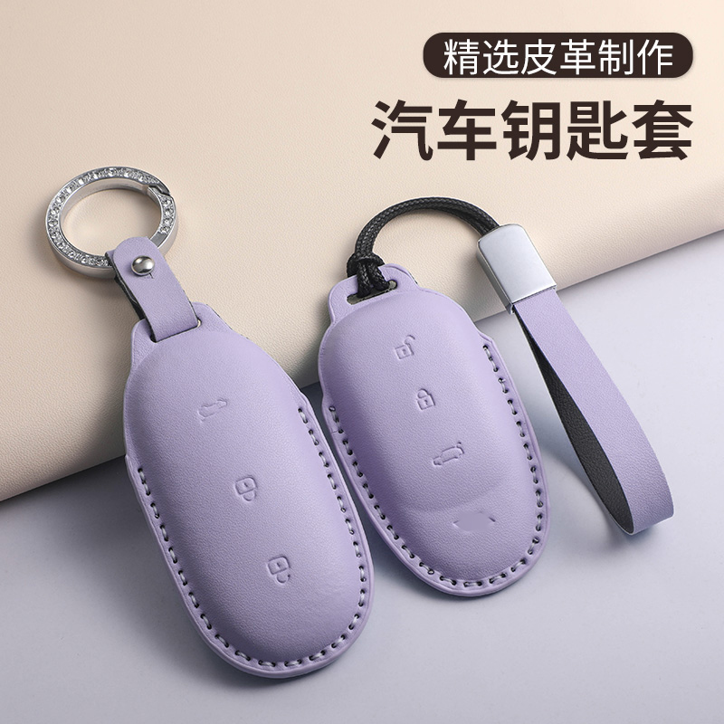 适用理想钥匙套L6/L7/L8/L9男女