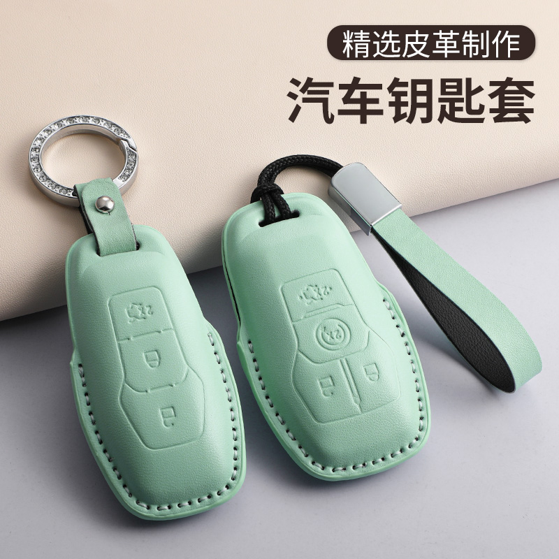 适用福特钥匙套福克斯蒙迪欧福