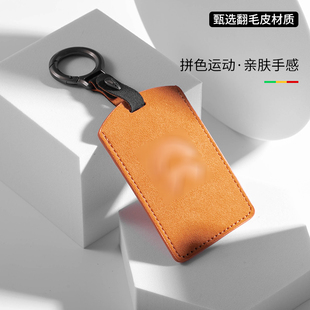 ET9 限定版 ET7行政版 EC7 Es8壳包 25款 ET5T 蔚来ES6钥匙套暗影套装