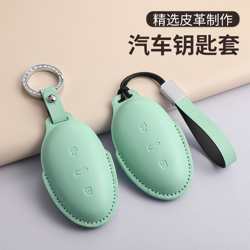 适用22-24款飞凡F7钥匙套新飞凡R