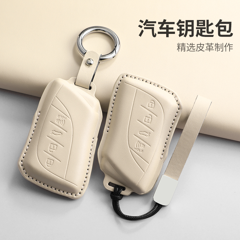 适用车用钥匙套ES300h新es200LS