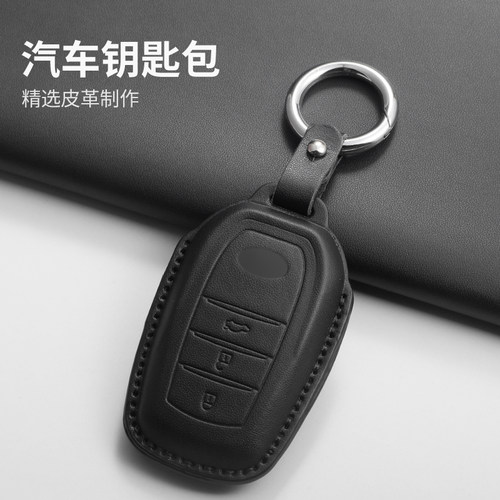 适用丰田凯美瑞钥匙套亚洲龙汉兰达RAV4荣放卡罗拉雷凌CHR质感黑
