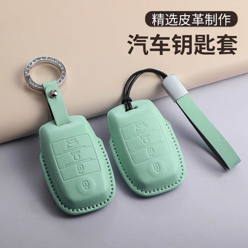 适用起亚K5K3K4智跑kx3钥匙套