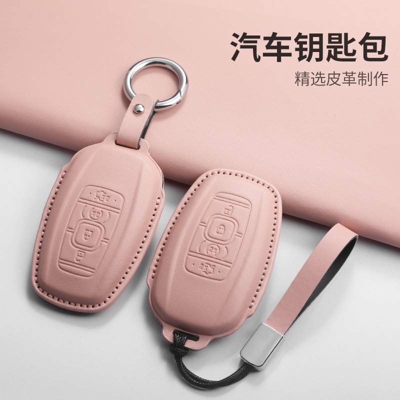 适用林肯钥匙套冒险家MKZMKC汽