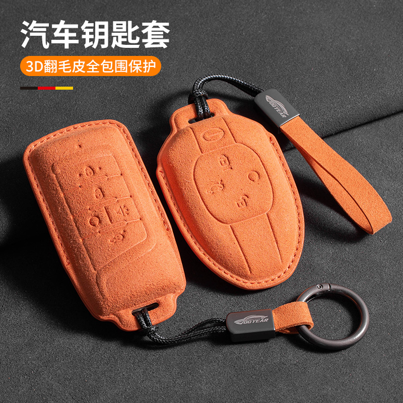 适用传祺m8钥匙套gs3gs4gs58影