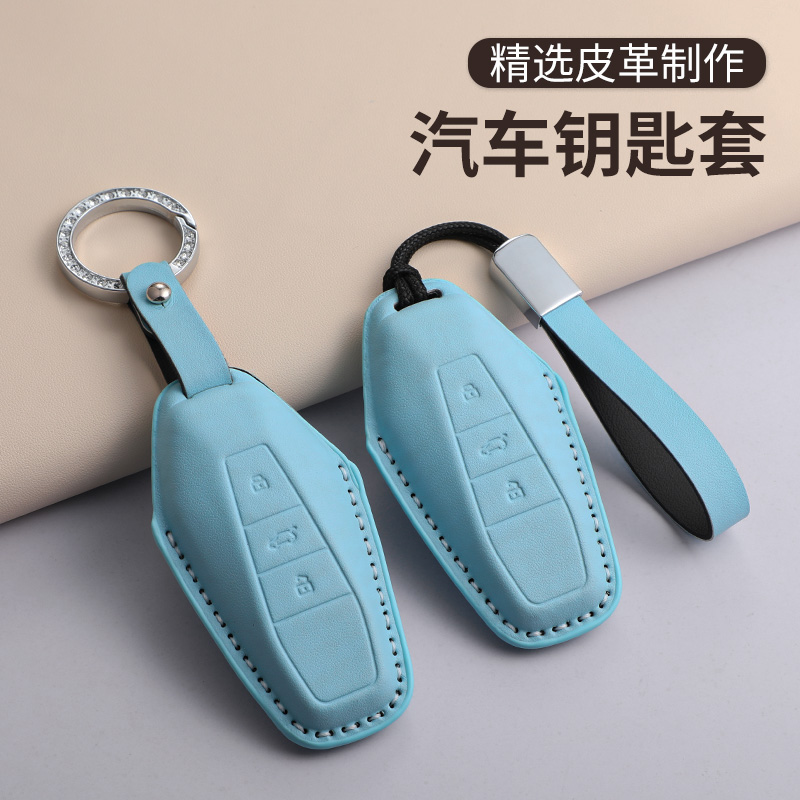 适用奇瑞iCAR03钥匙套25款奇瑞新