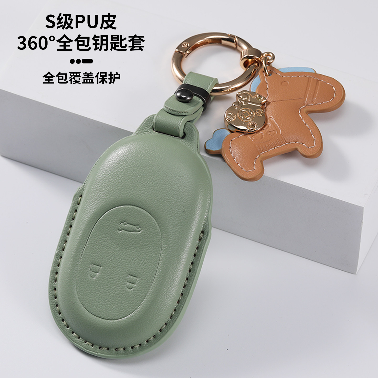 适用蔚来钥匙套ET5/ET7/ET5T/ET9