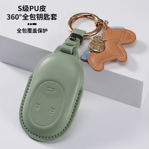 适用蔚来钥匙套ET5/ET7/ET5T/ET9