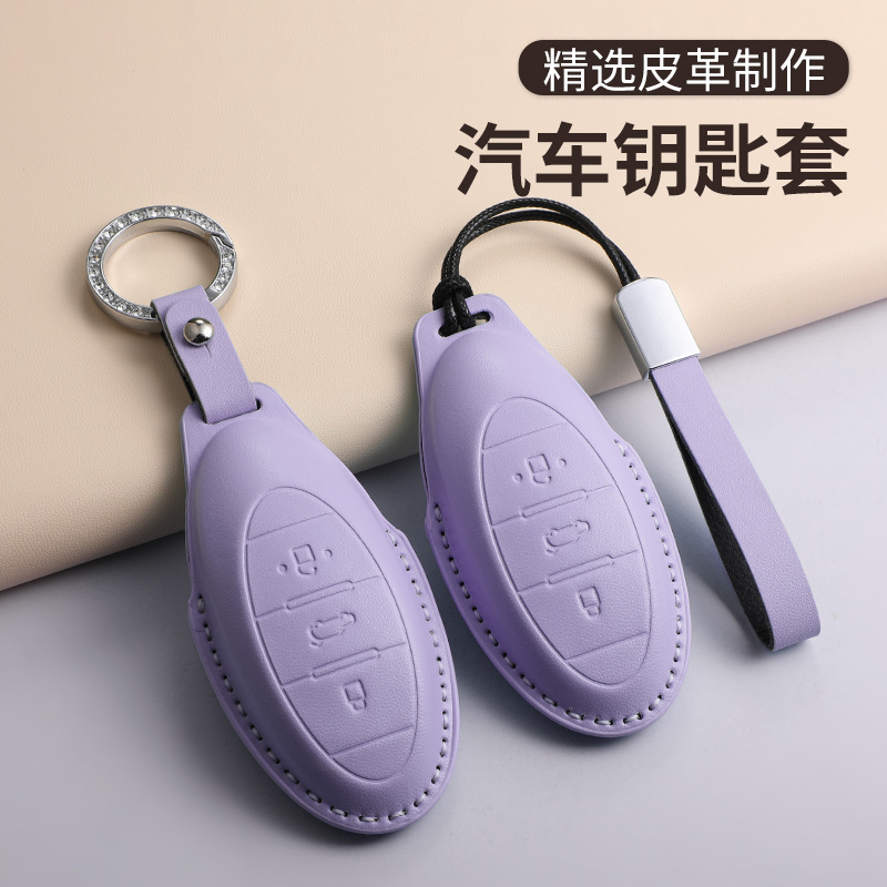 适用一汽奔腾T77/b70/T99钥匙