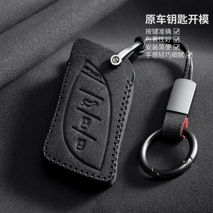 300h包GSLCLX扣nxrxlc 适用雷克萨斯钥匙套es200 is300运动指环绳