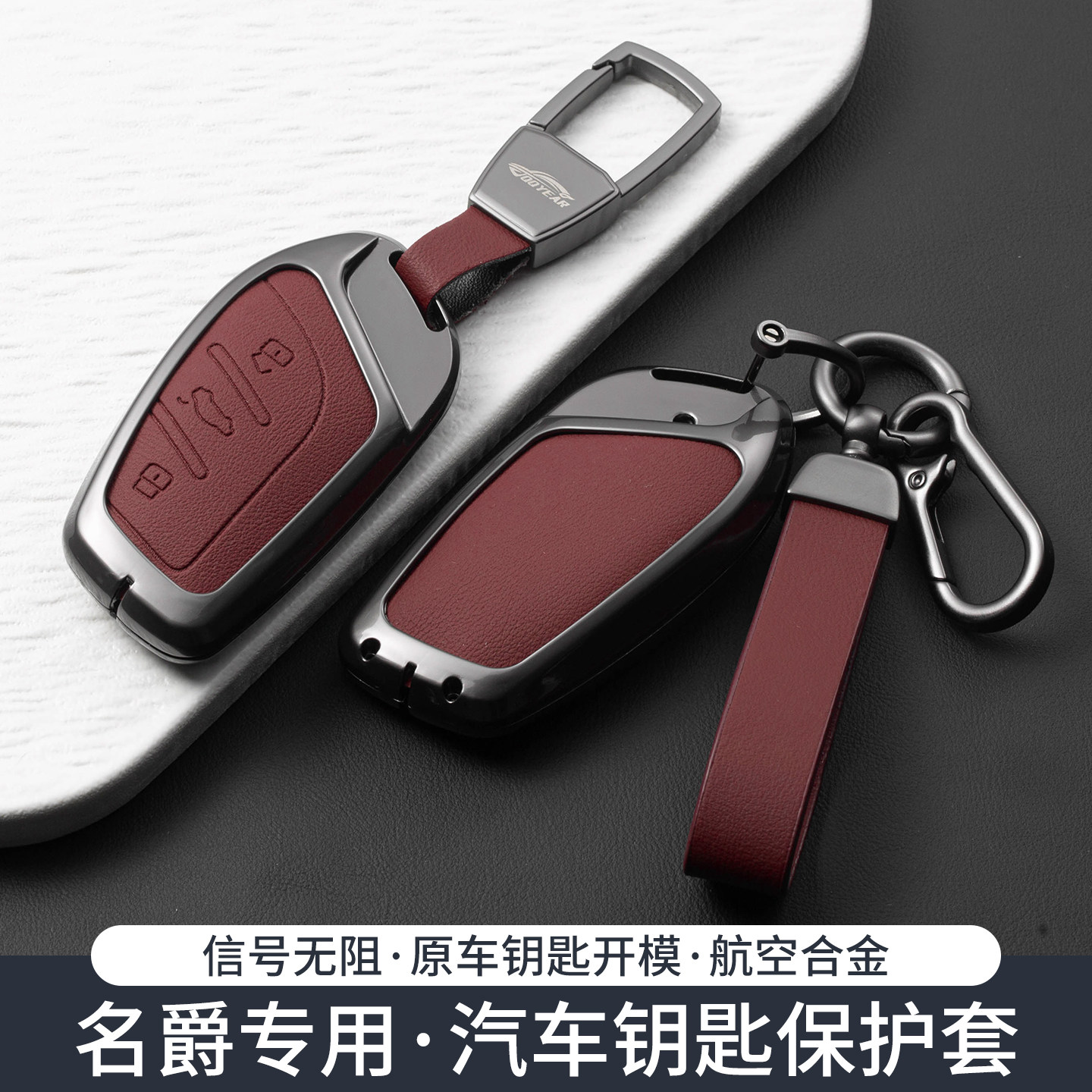 名爵mg4钥匙套mg5mg6zsmg7领航包