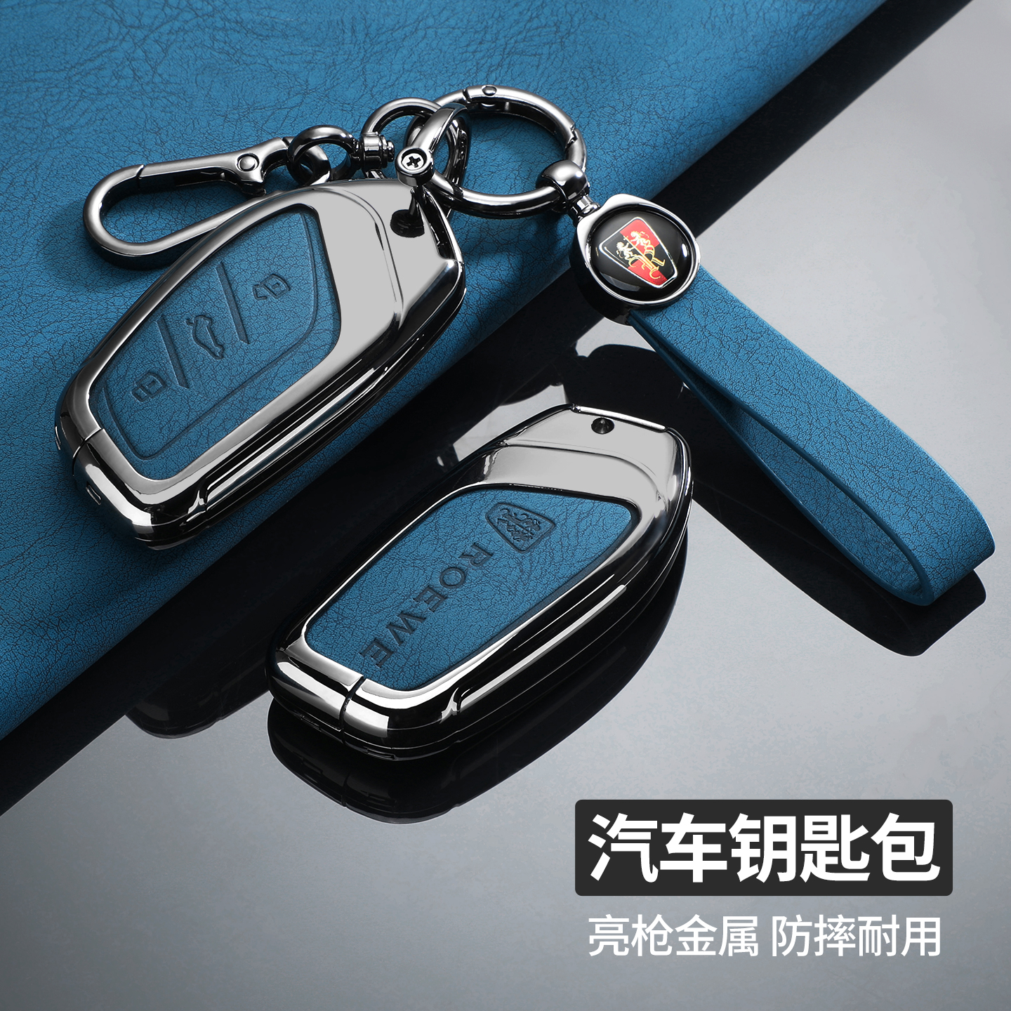 适用荣威rx5plus钥匙套i5/i6/d7/