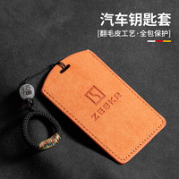 適用極氪001卡片鑰匙套新2024款0