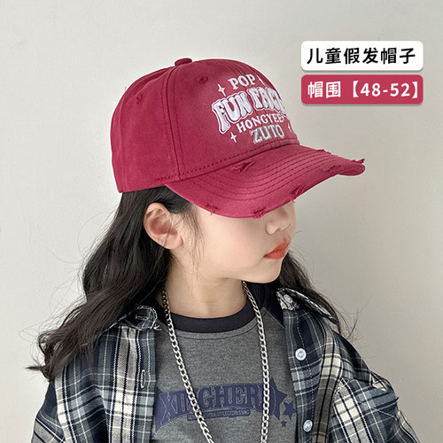 儿童假发帽子一体女童鸭舌帽