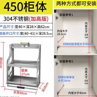 调味篮上下缓冲置销 新浅居 吊柜升降拉篮厨房橱柜顶柜垂直下拉式