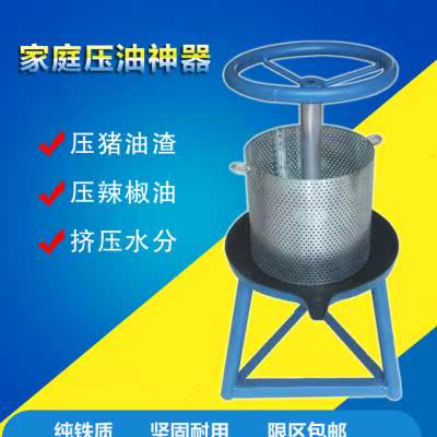 榨油机家用小型压猪油渣机脂渣压饼机压油机菜馅水果挤水器压榨机