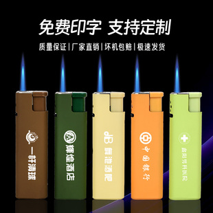 铁壳打火机定制广告log订做饭店会所KTV直冲防风纯色系耐用刻印字