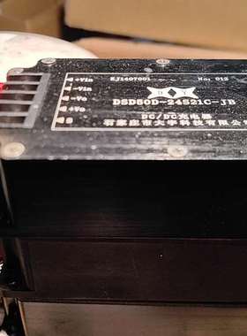 {议价}DSD50D-24S21C-JB