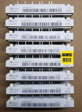 {议价}FP35R12KT4 FP50R12KT4 FP25R12K