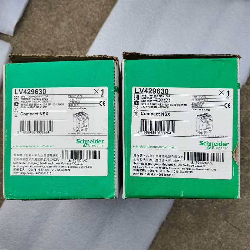 议价施耐德LV429630塑壳断路器，NSX100F数量1台,电子元器件市场,其它元器件,淘宝优惠券,粉丝福利购,淘宝优惠卷