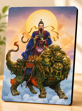 太乙救苦天尊九灵元圣神像摆件客厅玄关供奉室内装饰摆台