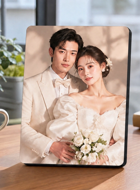 婚纱照定制相框摆台高清冲印卧室桌面轻奢纪念家居照片装饰摆件