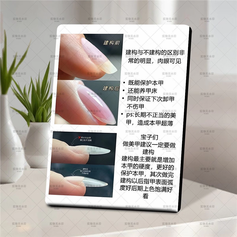 美甲建构的好处展示板定制相框纹绣店眉眼唇高清摆件摆台装饰画