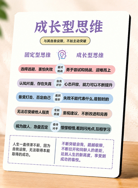 正能量学生学习励志摆台书房桌面办公室家居装饰摆件