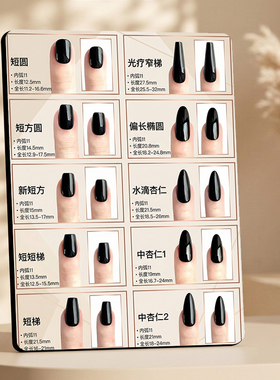 美甲甲型款式参考 美甲店店内宣传桌面摆件