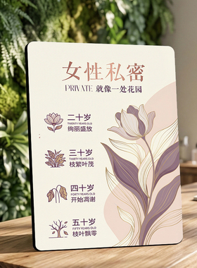 女性私密主题装饰摆件美容院养生馆前台桌面装饰摆台