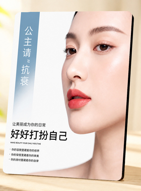 公主请抗衰美容院装饰摆件医美馆前台网红氛围感摆台