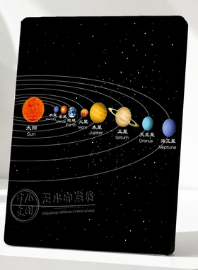 创意太阳系行星装饰摆件客厅书房玄关桌面家居摆饰