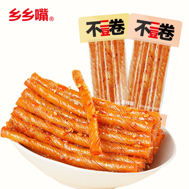 乡乡嘴不二豆卷400g童年休闲零食辣条酱香香辣味豆筋干豆制品袋装