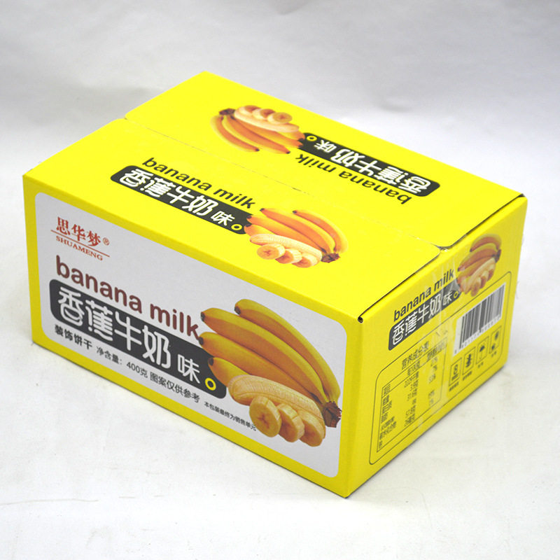 香蕉加牛奶混合口味威化夹心饼干网红休闲小零食400克/盒