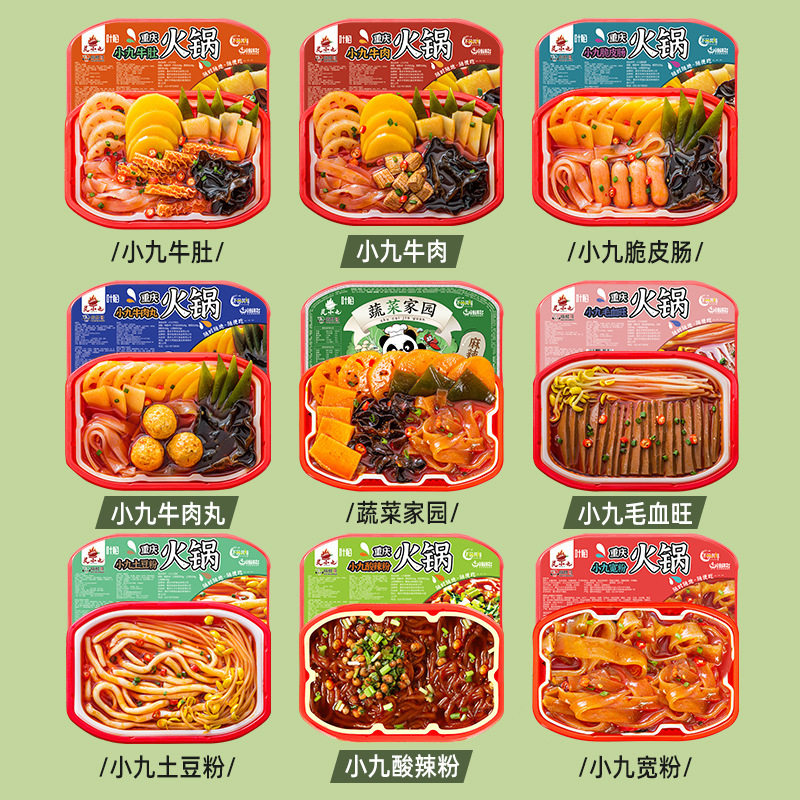 自热小火锅即食懒人火锅一箱大盒自热火锅