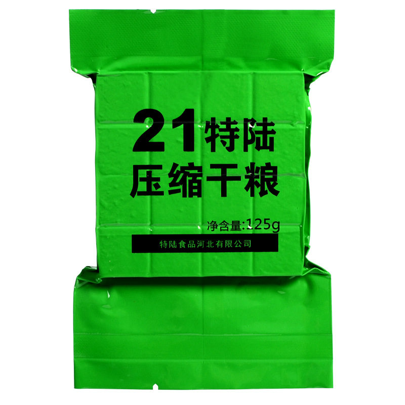 【21压缩干粮】125g户外应急保障食品自驾代餐高热量储备饼干