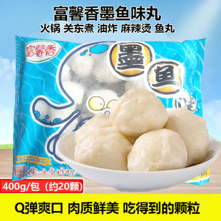 富邦 富馨香墨鱼丸花枝丸400g潮汕鱼丸火锅关东煮麻辣烫丸子