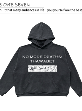 ONEONESEVEN“NOMOREDEATHS”印花洗水破洞卫衣