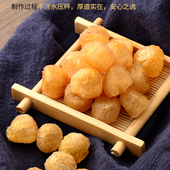 闽宏堂88g灯笼肉独立包装 龙眼肉干随身携带老少皆宜健康小零食