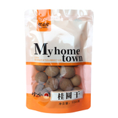 闽宏堂10A龙眼干新鲜肉厚饱满干货特产龙眼桂圆干煲汤煮粥下午茶