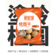 桂圆干大颗福建泉州特产100g 3包新鲜龙眼肉厚食补天然干货礼品通