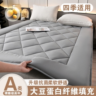 大豆纤维床垫床褥1.5m1.8米榻榻米床护垫单人双人床褥子垫被2x2.2