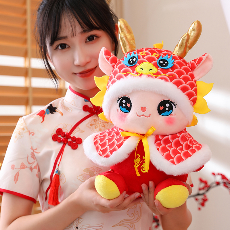 2024龙年吉祥物龙年玩偶生肖龙毛绒玩具披风龙成毅同款公仔礼品