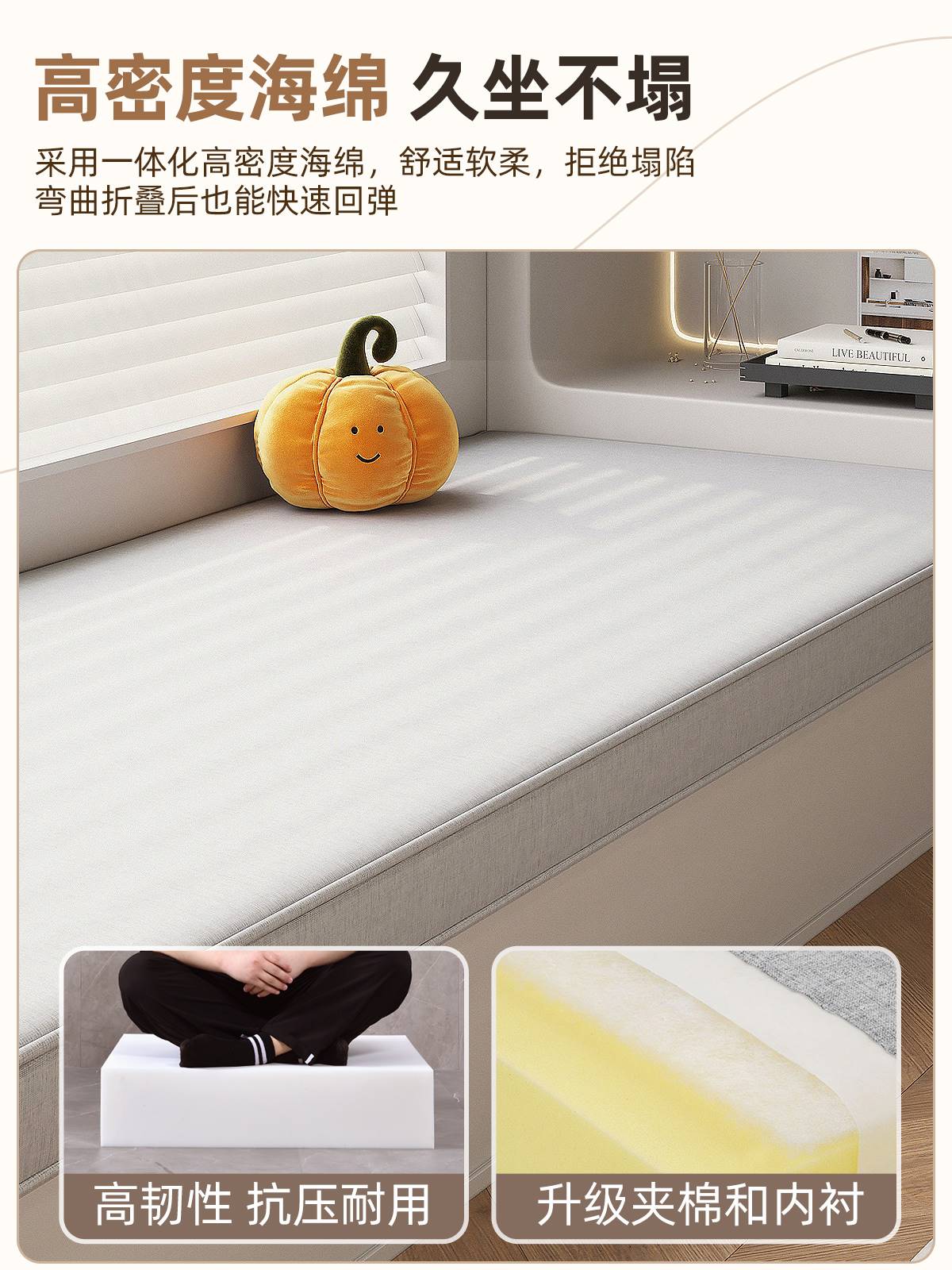 飘窗垫窗台垫2023新款阳台垫子可拆洗硬海绵四季通用棉垫坐垫定制