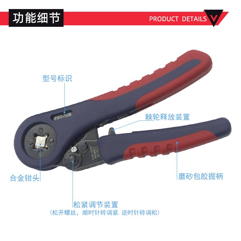 VE管型端子专用压线钳HSC8 6-4 棘轮式0.08-10平方欧式接线针型钳