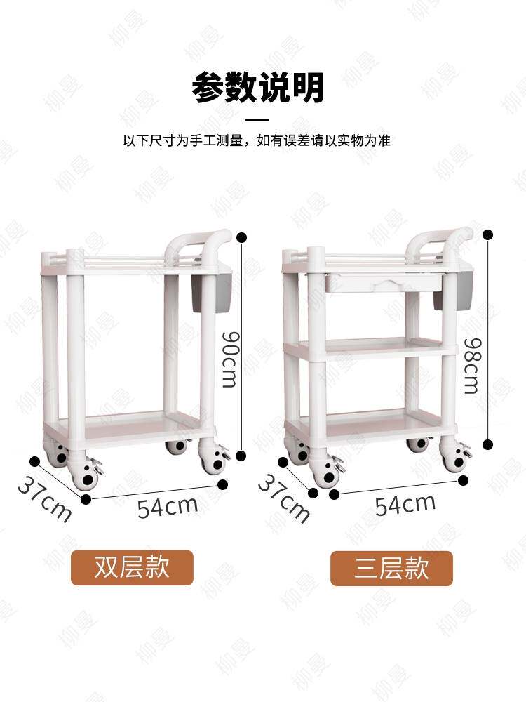 日式美容小推车美容院专用品医用手推仪器置物架子多功能工具柜车