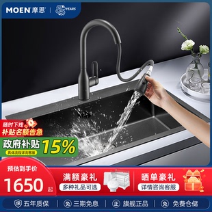 摩恩纳米厨房水槽大单槽洗菜盆304不锈钢枪灰加厚台下盆75613